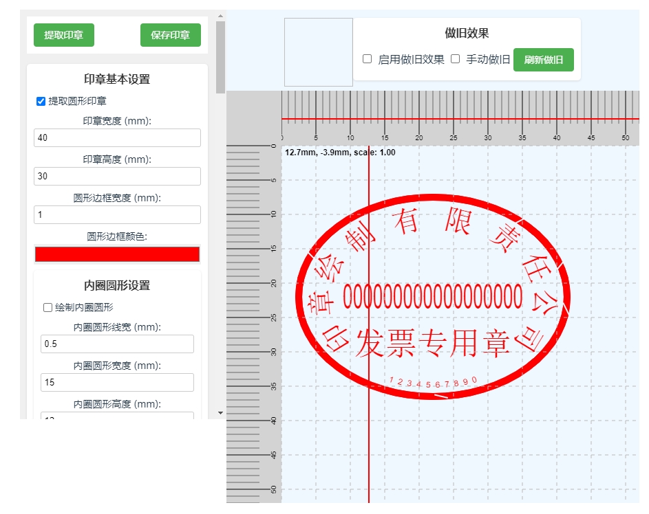 微信截图_20241023205447