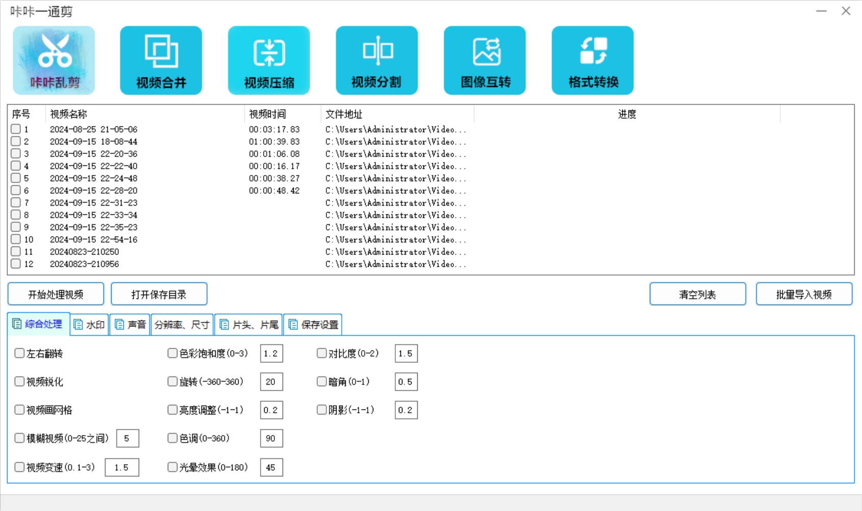 微信截图_20241120223826