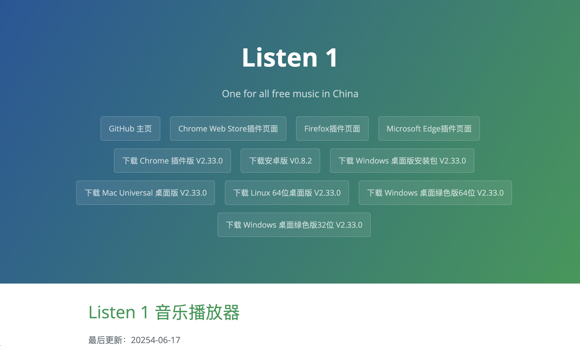 截屏2025-08-29 22.54.20