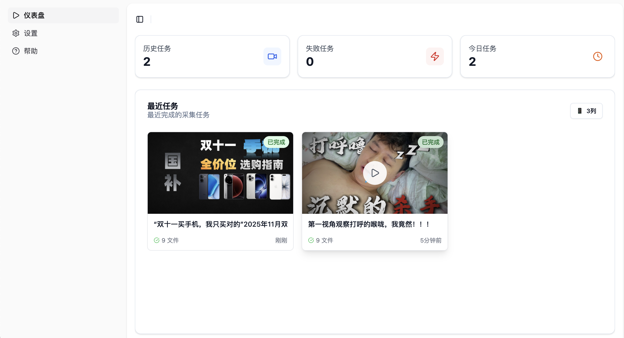 截屏2025-11-02 22.09.22