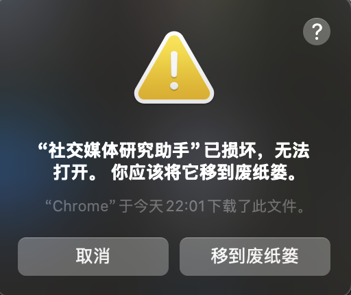 截屏2025-11-02 22.01.54