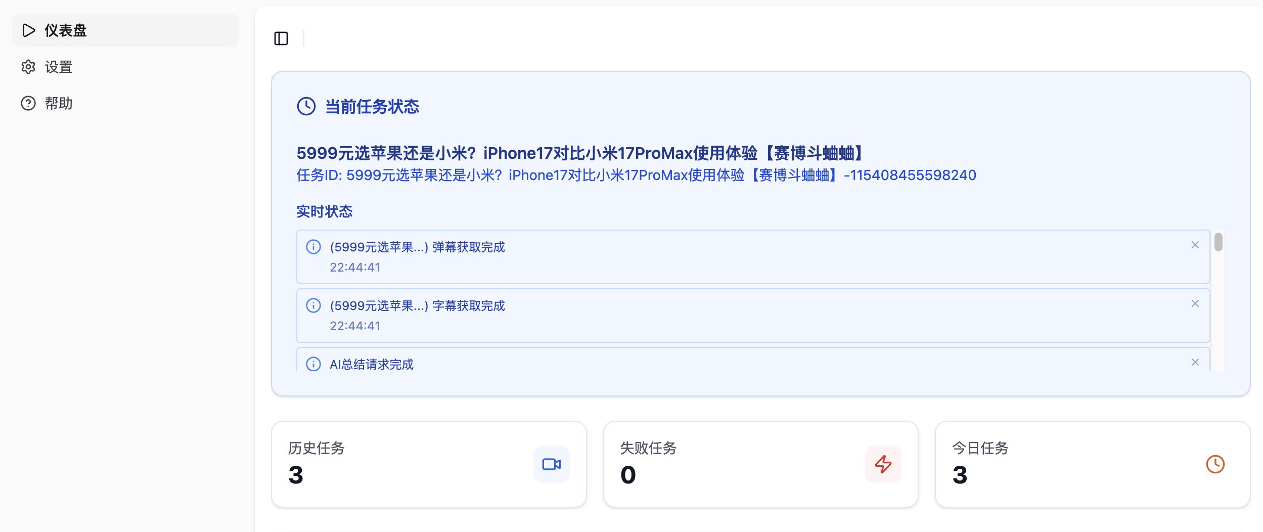 截屏2025-11-02 22.44.53