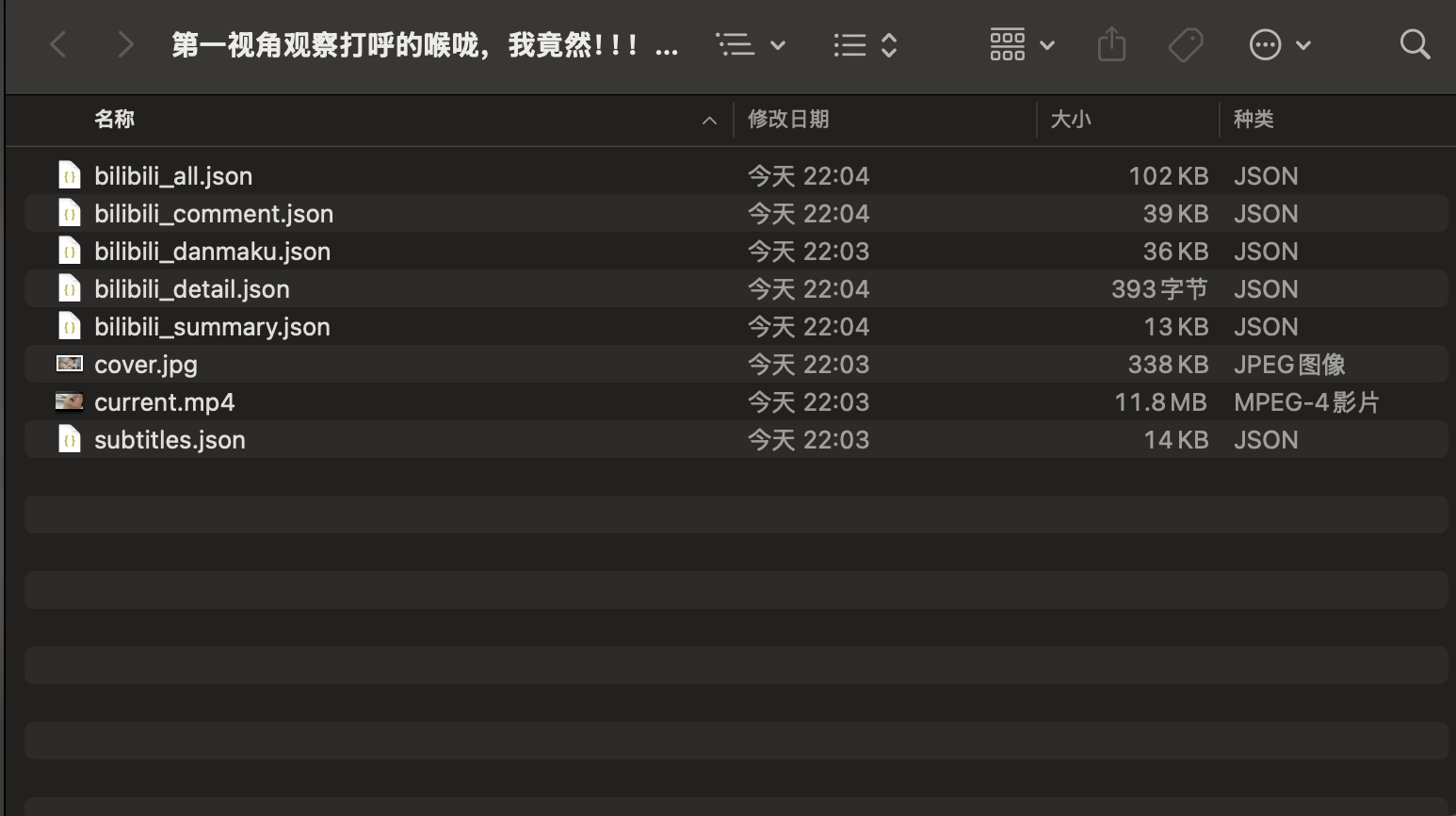 截屏2025-11-02 22.11.28