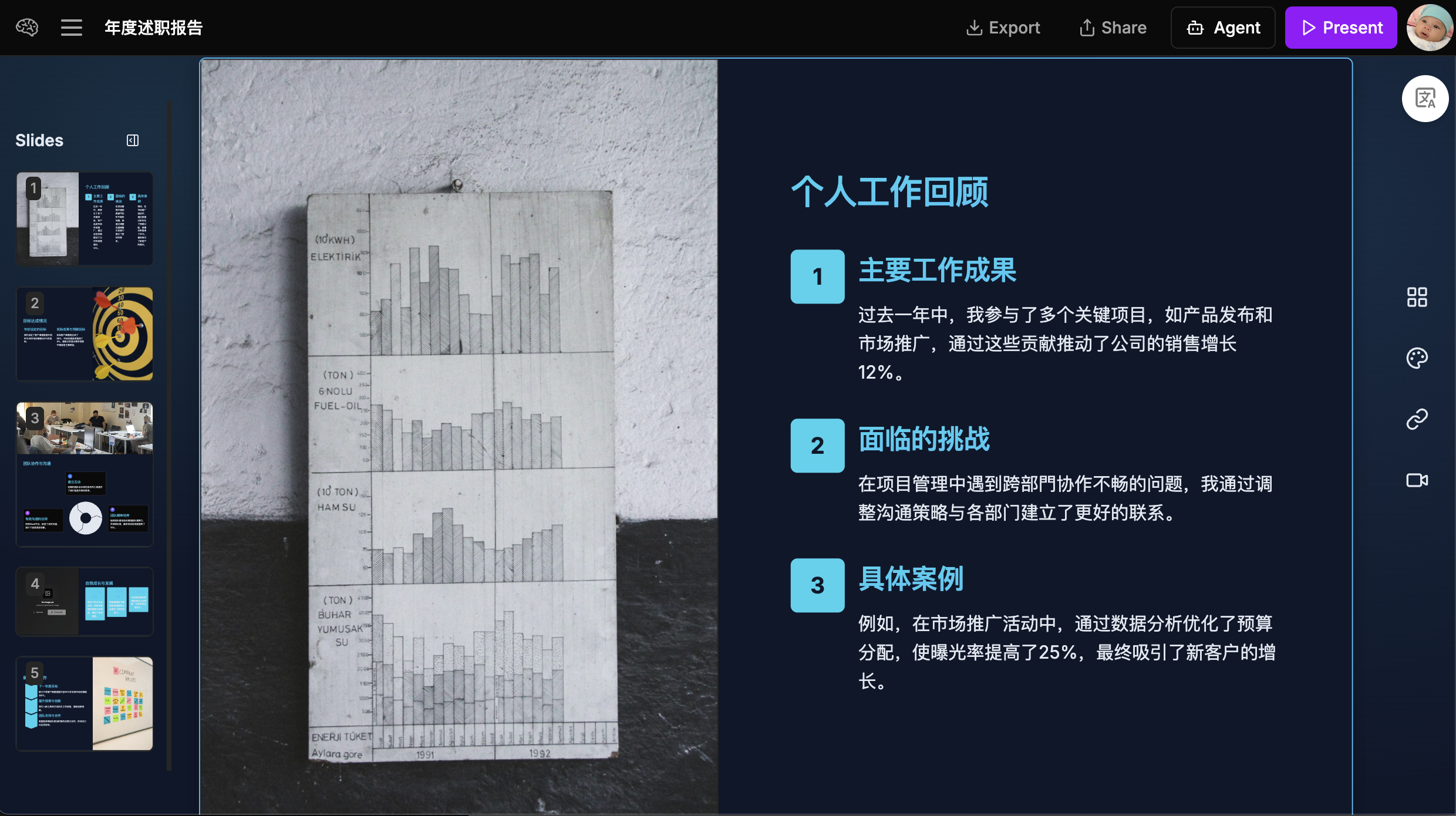 截屏2025-11-05 23.15.21