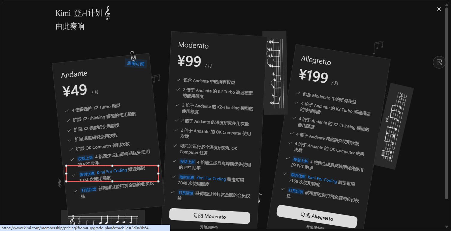 ScreenShot<em>2025-11-15<em>115701_806