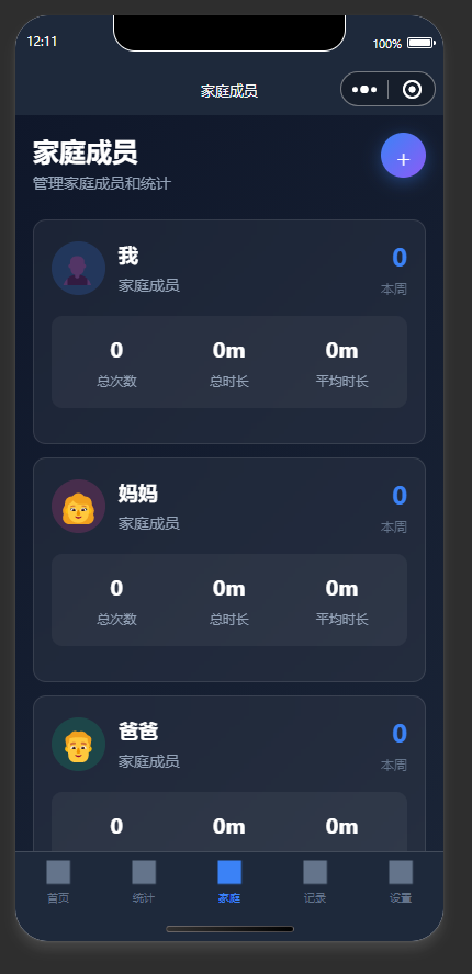 ScreenShot<em>2025-11-15<em>121208_778