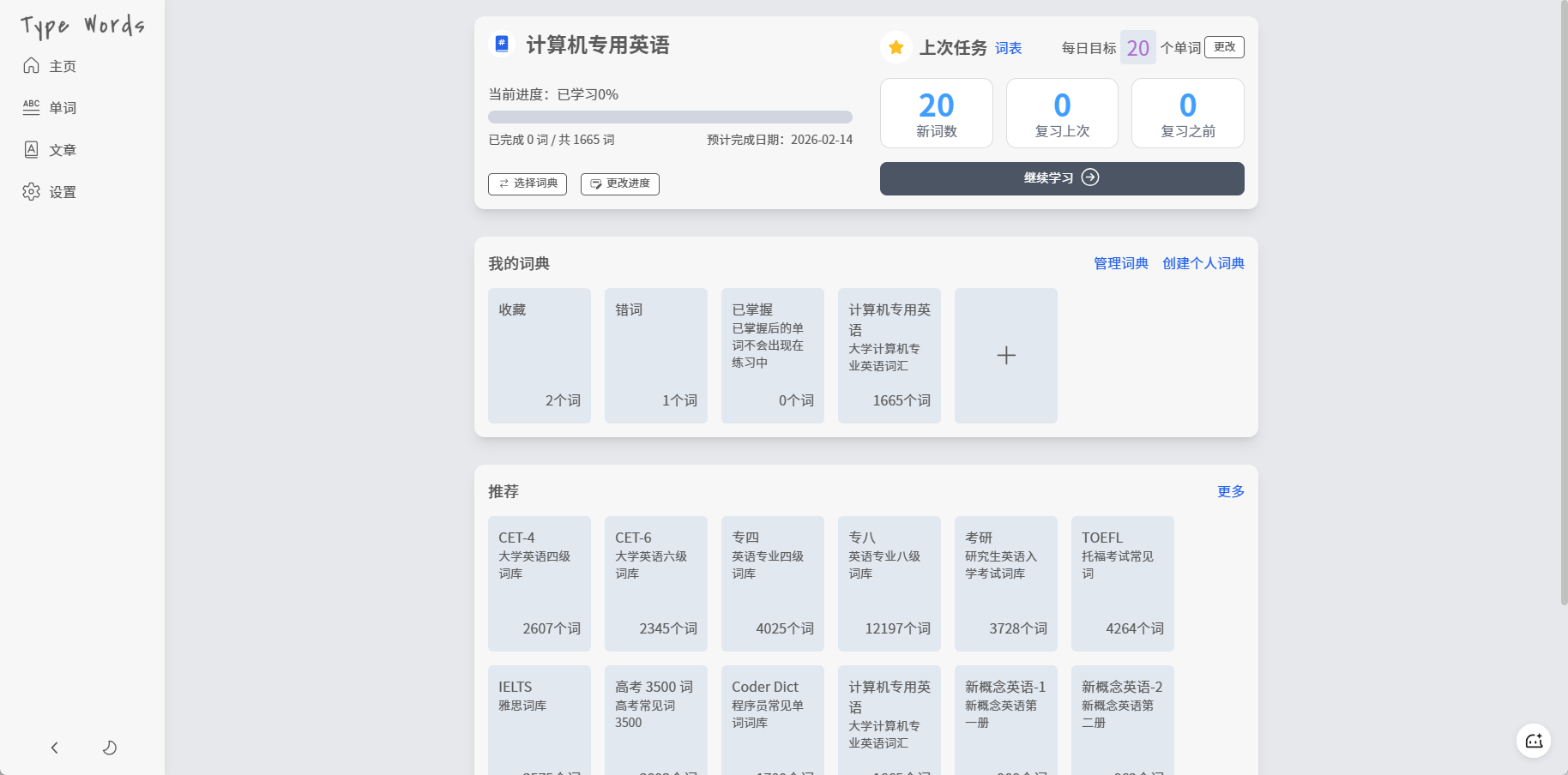 ScreenShot<em>2025-11-22<em>120212_530