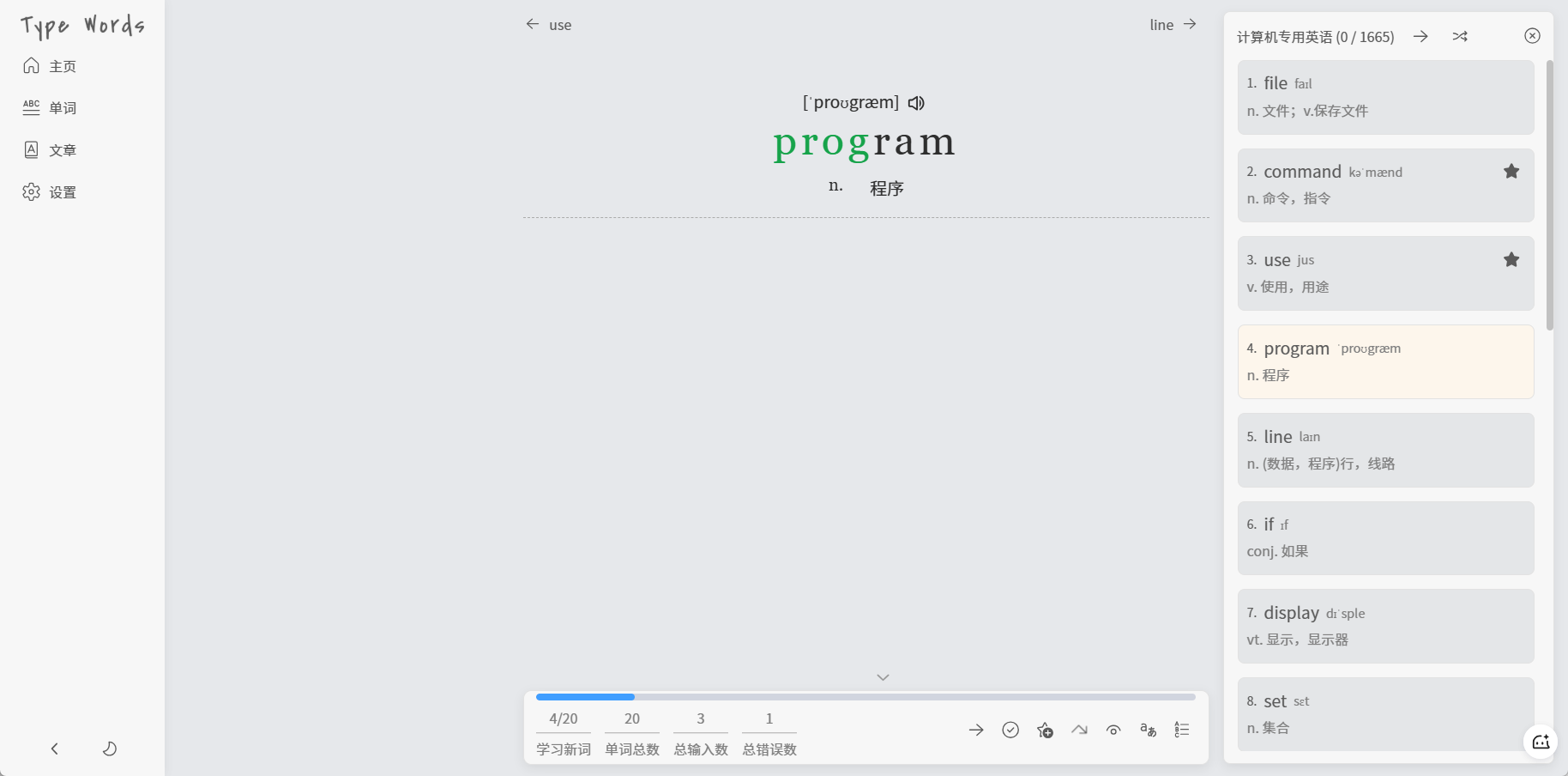 ScreenShot<em>2025-11-22<em>120201_454
