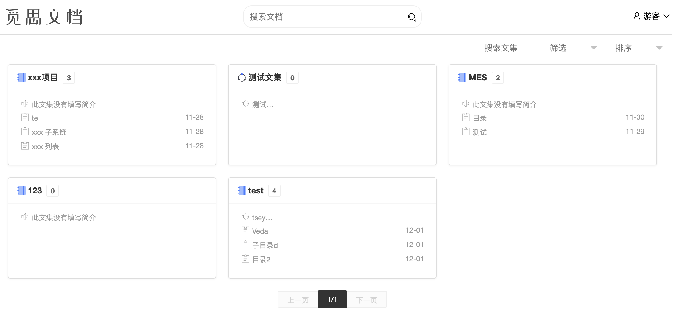 截屏2025-12-01 21.47.34