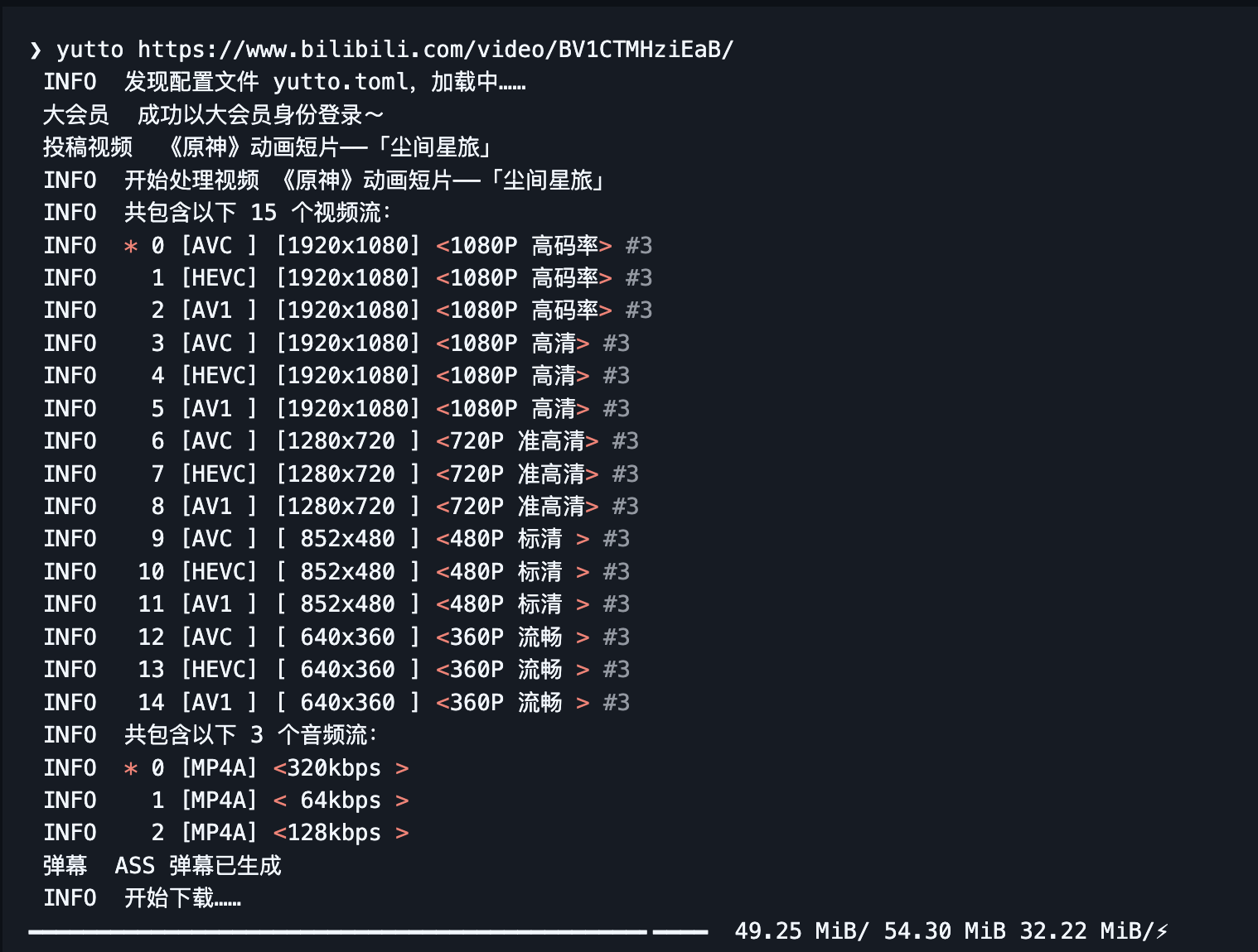 截屏2025-12-03 22.18.30