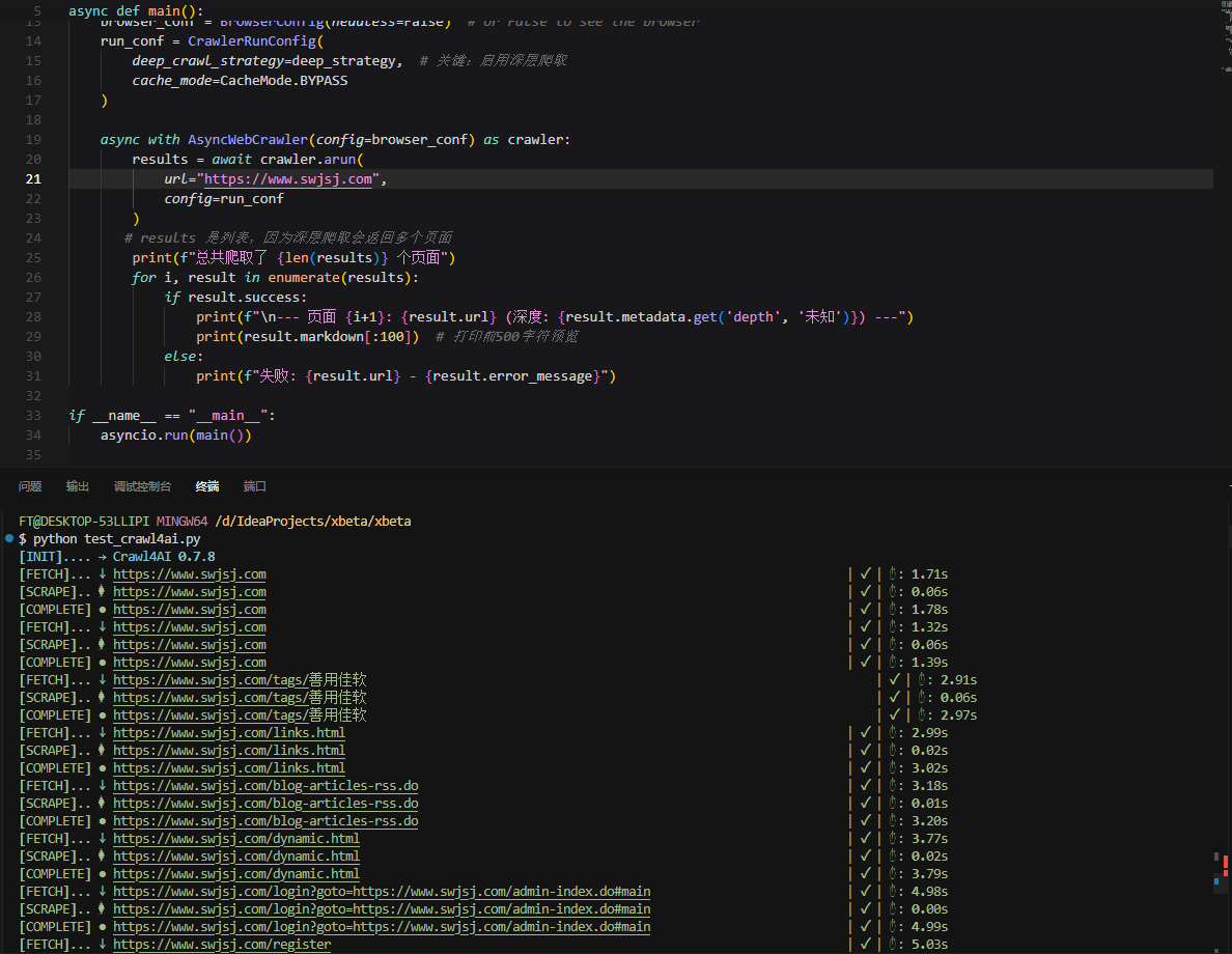 ScreenShot<em>2025-12-22<em>220539_062