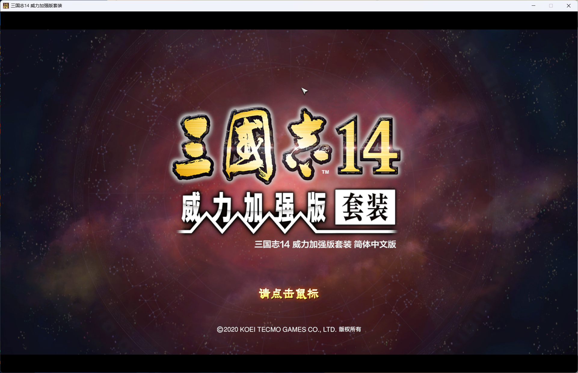 OpenSpeedy启动界面